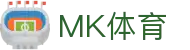 MK体育(中国) · 涵盖全球主流运动